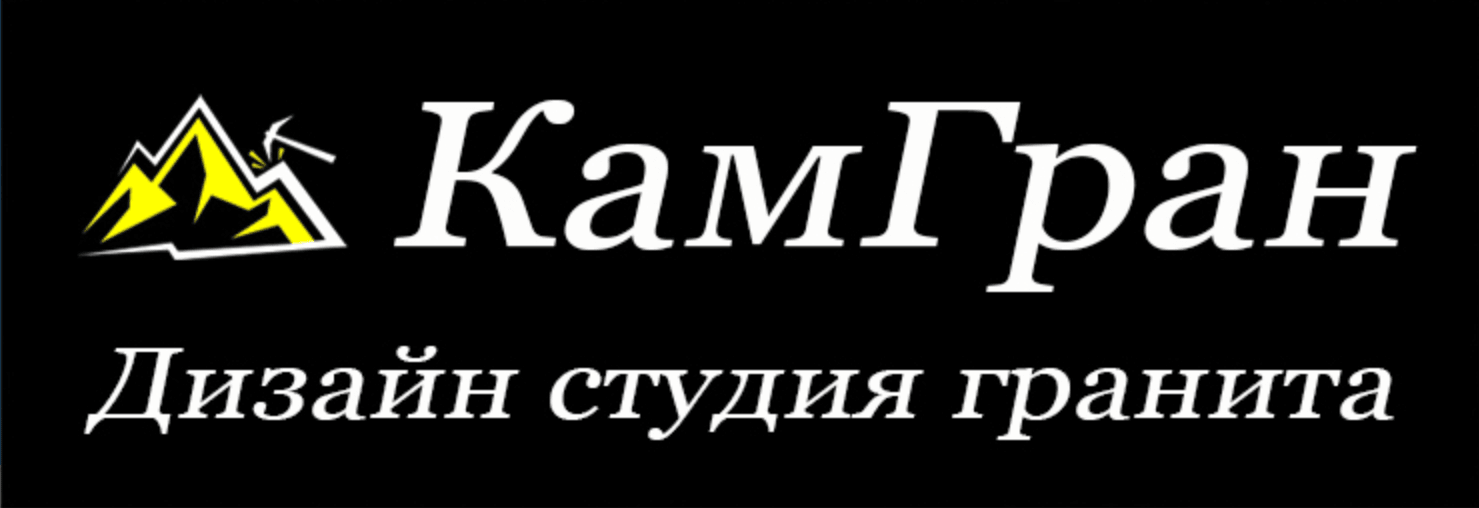 КамГран — дизайн студия гранита