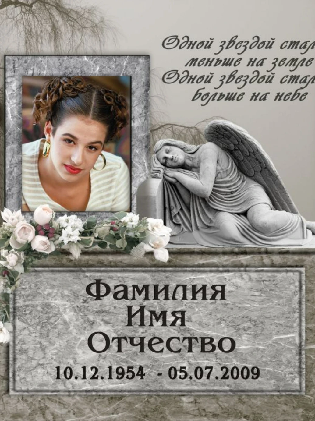 Медальоны — Надгробные колумбарные плиты