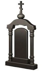 Памятник АК-53 — Арки