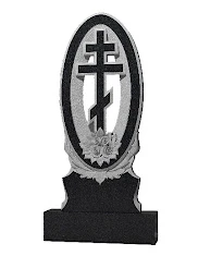 Стела фрезированая СФ-98 — Резные и фрезерованные