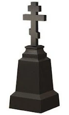 Памятник ЧГ-11 — Часовни