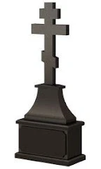 Памятник ЧГ-23 — Часовни