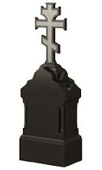 Памятник ЧГ-47 — Часовни