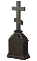 Памятник ЧГ-48 — Часовни