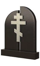 Памятник двойной ПД-33 — Двойные и тройные