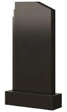 Стела вертикальная СВ-58 — Вертикальные