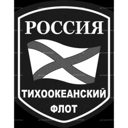 Гравировка геральдика №11