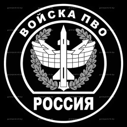 Гравировка геральдика №16