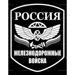 Гравировка геральдика №17