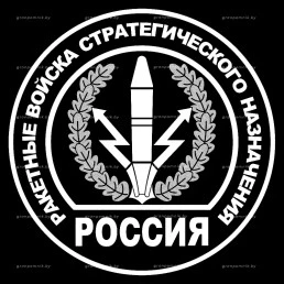 Гравировка геральдика №20