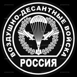 Гравировка геральдика №23