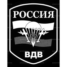 Гравировка геральдика №24