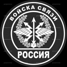 Гравировка геральдика №3