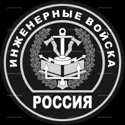 Гравировка геральдика №4