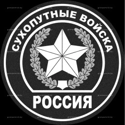 Гравировка геральдика №5