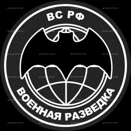 Гравировка геральдика №7