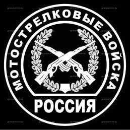 Гравировка геральдика №8