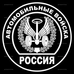 Гравировка геральдика №9