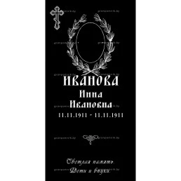 Гравировка камень под керамику №1