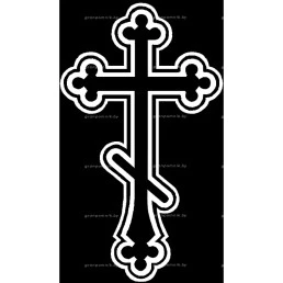 Гравировка крест №8