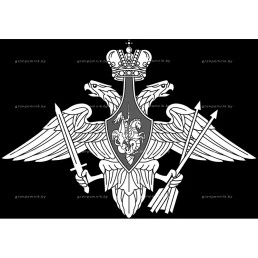 Гравировка символика №12