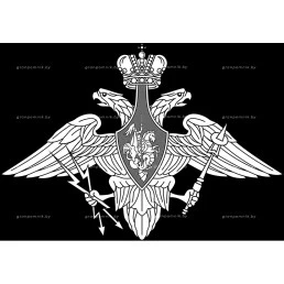 Гравировка символика №13