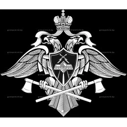 Гравировка символика №14