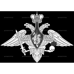 Гравировка символика №16