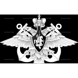 Гравировка символика №21