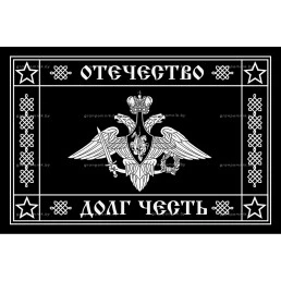 Гравировка символика №5