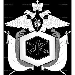 Гравировка символика №6