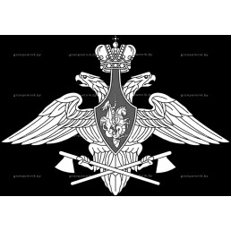 Гравировка символика №7