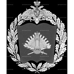 Гравировка символика №8