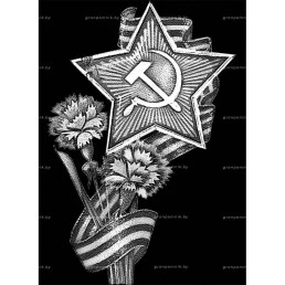 Гравировка военная тематика №16