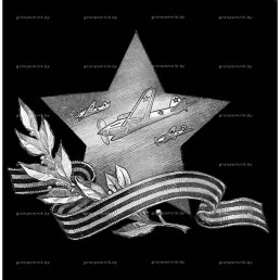 Гравировка военная тематика №2