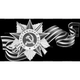 Гравировка военные №2